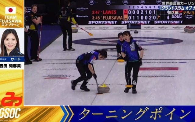 目にも止まらぬスピード！身長145センチ・鈴木夕湖の“超高速スイープ”が話題 「ゆうみありがとう」「めっちゃこする」