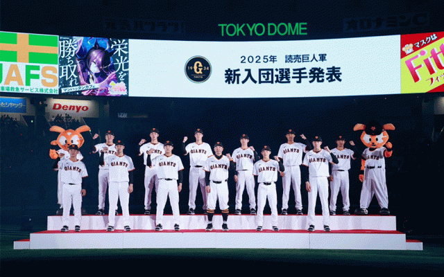 巨人新人22歳にX驚き「なんだこのイケメンは…」　ユニ姿で見つかった“王子”