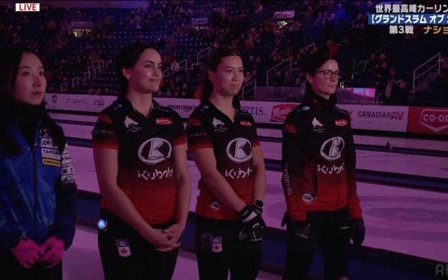 ロコ・ソラーレの対戦相手が「吉田美和似」と話題！ 世界4位のカナダ人選手に視聴者注目「うますぎる」