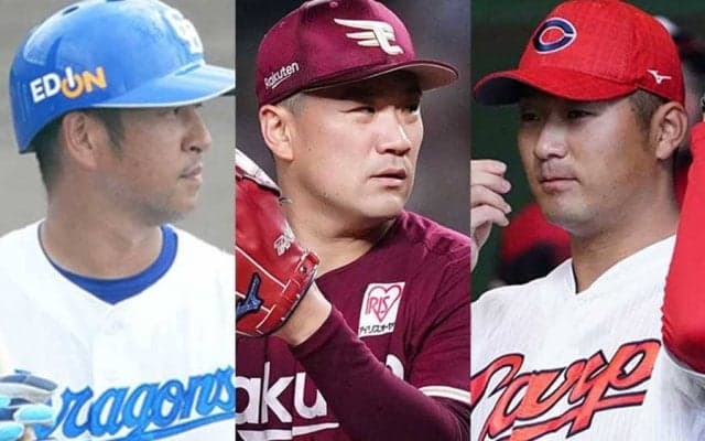 去就定まらぬNPB戦士　連覇に貢献したドラ1、1928安打の42歳、電撃退団の197勝右腕