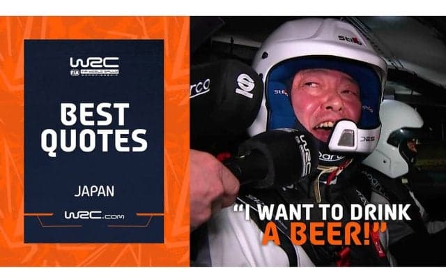 WRCジャパン：ナショナル部門参戦の清田恵次が「WRCベストコメント集」に