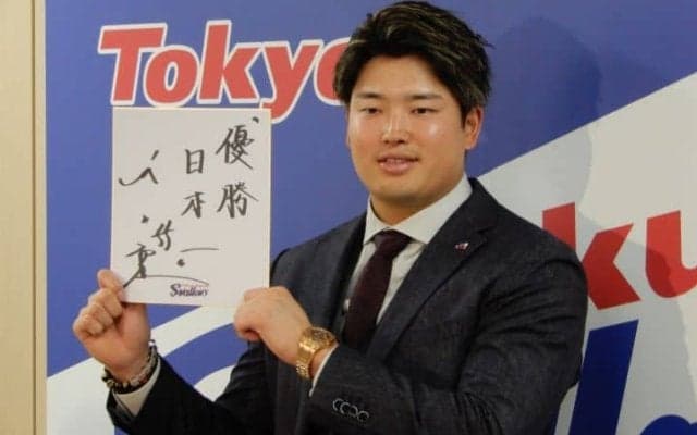 ヤクルト・村上宗隆、3年ぶりVへ向けた”改善策”提示　日本ラストイヤーに挑む覚悟「個人としても優勝と日本一」