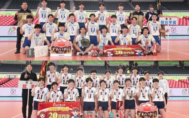 春の高校バレー組み合わせが決定　男子第1シードは駿台学園、女子は就実