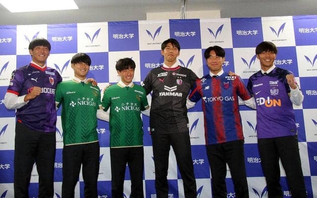 大学屈指FW中村草太ら6名全員がJ1の舞台へ！　明治大がJリーグ加入内定会見実施