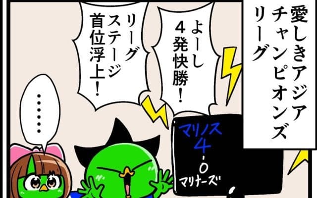 【他サポ夫婦】　第191回