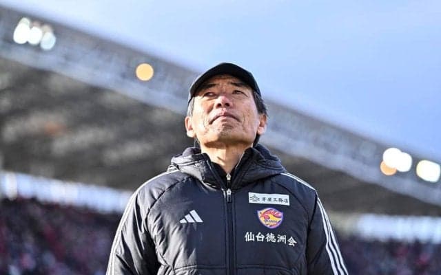 【森山監督が話す、J1昇格と同列でベガルタ仙台が目指すもの(1)】岡山戦後の質問で突如、気にかけた「スタジアムに入れず外から応援した100人のサポーター」。「チケット問題をどうにかしてほしい」
