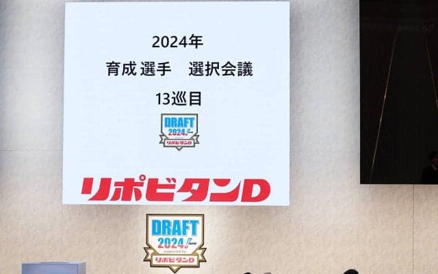 古川遼のソフトバンク入団辞退に見る育成制度の功罪 アマチュア指導者、スカウトたちが語る本音
