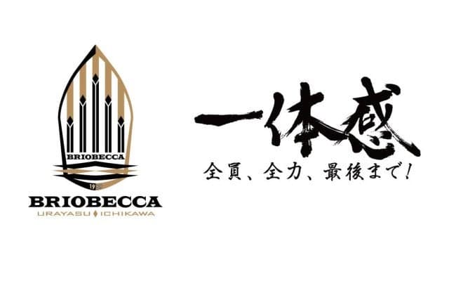 JFL“浦安市川”がエンブレム&ロゴの変更も発表　新たなホームタウン「市川市」を含めた形に
