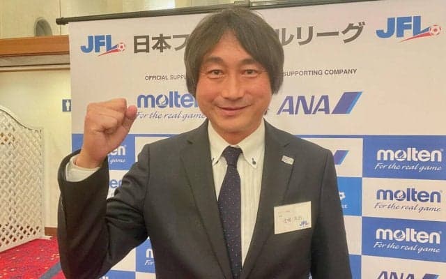 JFL新宿が北嶋秀朗監督の2025シーズン続投を発表！ 就任1年目の今季は残留争い「苦しんで得たものを来年は活かして皆さんに恩返しを」