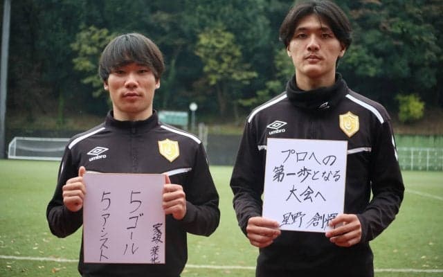 【サッカー部インカレ直前インタビュー】第４回「プロに足を踏み入れる前の最後の舞台」－星野創輝、家坂葉光