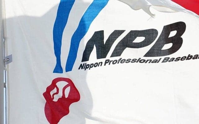 NPBサイトに障害発生…一時アクセス不可に　大注目の現役ドラフトで異例のハプニング