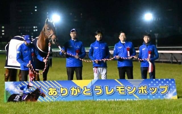 【先週のJRA抹消馬】ダート王者レモンポップ、今年の七夕賞覇者レッドラディエンスなど
