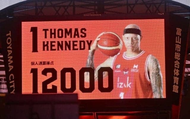富山のトーマス・ケネディが個人通算1万2000得点を達成…bjリーグ時代含め来日14年目で大記録