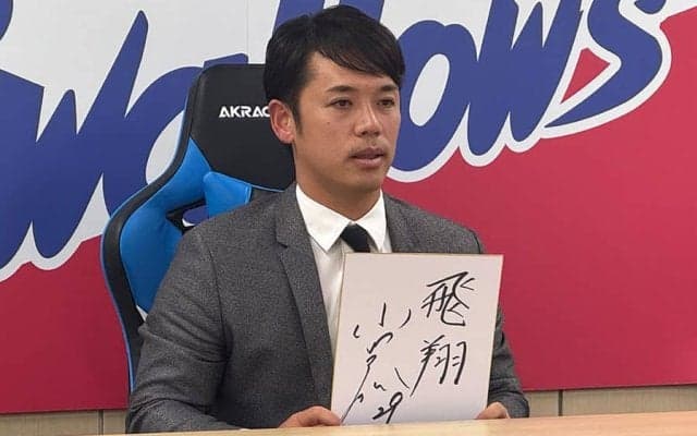 燕・小川、5000万円の大幅ダウンで契約更改　12年目でワースト2勝「悔しい思い」