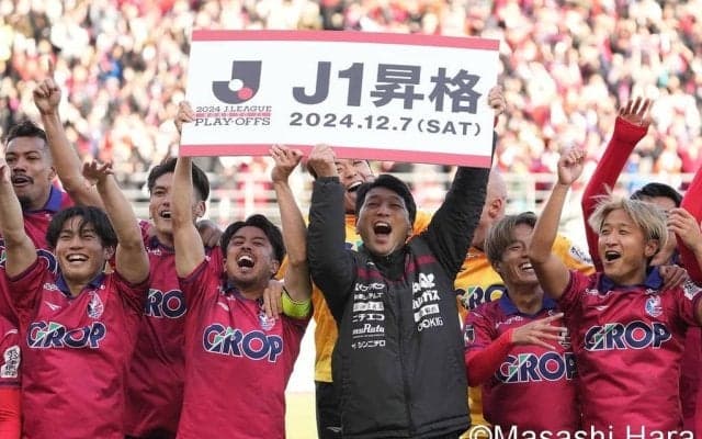 ｢ダメ押し弾｣本山遥が語ったJ1の楽しみと｢下剋上｣失敗の森山監督が誓った来季、J2｢16年目｣岡山がクラブ史上初J1昇格【J1昇格プレーオフ決勝　ファジアーノ岡山vsベガルタ仙台】PHOTOギャラリー