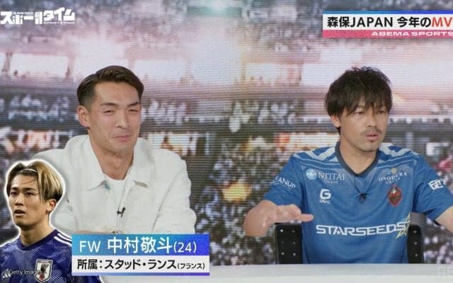 森保JAPANこれからの“キーマン”とは！？元日本代表コンビが太鼓判「サイドを制することでゲームを制する」三笘薫との共存にも言及