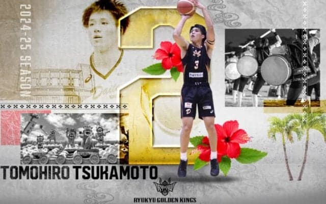 B1琉球に大学選抜PGが特別指定で加入…GM期待「キングスのPG陣とも異なる個性」