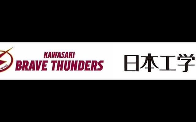 日本工学院が「バスケットボールコース」を新設…川崎と連携した育成メソッド