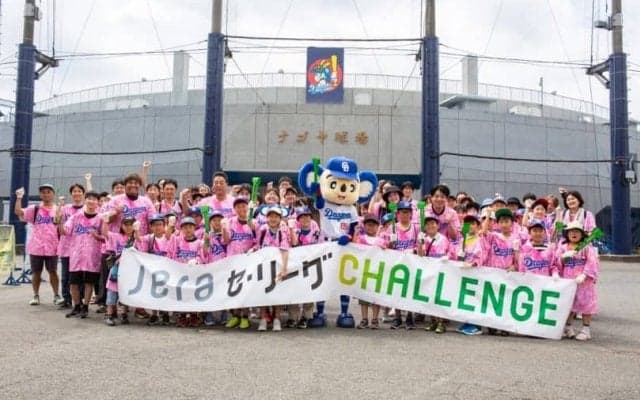 今年も笑顔で実施！ＪＥＲＡ セ・リーグ CHALLENGE「シティクリーンプロジェクト」中日&阪神編！我らが“聖地＆新聖地”を球団OBたちとともに清掃活動！【PR】