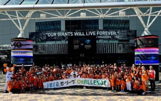 残暑を吹き飛ばせ！ＪＥＲＡ セ・リーグ CHALLENGE「シティクリーンプロジェクト」巨人&DeNA編！試合直前の球場周辺を球団OBたちと清掃活動！ 【PR】