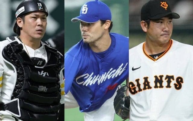 FA公示から約1か月、決まった6人の進路　電撃決定も…未定は米挑戦の菅野ら3選手