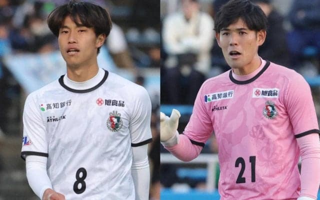 J3リーグ入会の高知、主軸担うMF高野裕維＆GK大杉啓との新契約を発表「来年も高知の歴史を変えます」「高知家の元気の源になる！」