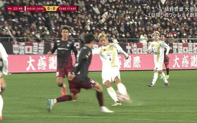 珍現象！本田圭佑がPK獲得→槙野智章が決めきるもスタジアムから大ブーイング「接待PK」「主役にブーイングは新しい」