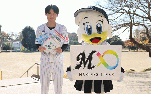 マリーンズ算数ドリル贈呈式で510人大歓声！　ロッテ和田「子どもたちの元気に驚いた」