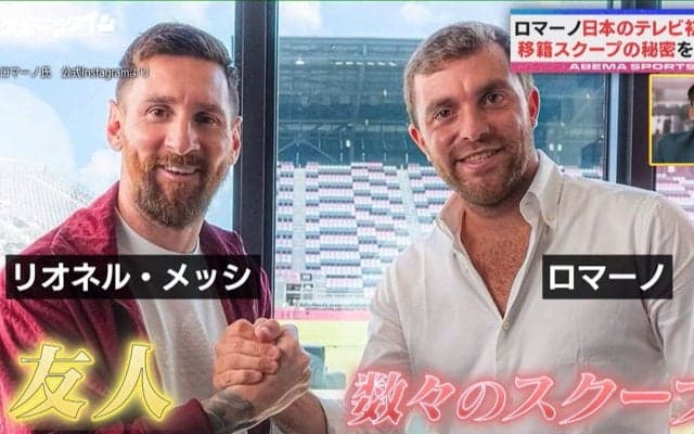 移籍専門記者ロマーノはなぜスクープを取れるのか？遠藤航・リヴァプール移籍も“的中”…現地訪問＆「最高の友人であること」へのこだわり