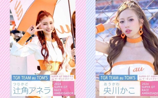 「パンパン！笑」人気レースクイーン、“寒さグッズ”披露で相方からツッコミ 「コートを着ている時は…」プロ根性に脱帽