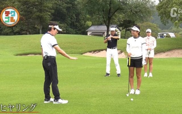 湿ったフェアウェイからのアイアンショット　クラブを短く持っても飛距離を落とさない打ち方とは