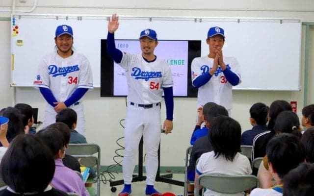 「ＪＥＲＡセ・リーグ CHALLENGE 次世代支援 プロジェクト」中日・福敬登選手、藤嶋健人選手、濱将乃介選手が名古屋市内の小学校を訪問！【PR】