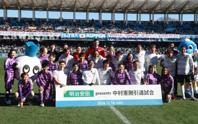 サッカーの楽しさを満喫した中村憲剛と南雄太の引退試合/六川亨の日本サッカーの歩み