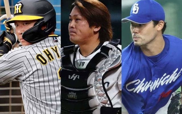 決着したFA宣言9人の去就　6人が新天地へ…電撃移籍も、菅野退団の巨人は3人に接触