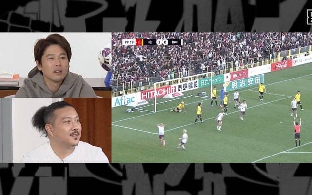 JリーグMVP男が絶望→絶叫！ VARで覆った劇的ゴールに元日本代表が言及「オフサイドないと思ってた」「脱ぐやつおるんや」