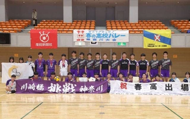 高校バレー強豪県復活なるか、神奈川の男女4校が挑む　1月5日開幕の春高バレー