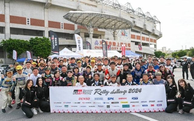 TGRラリーチャレンジが2025年開催カレンダーを発表