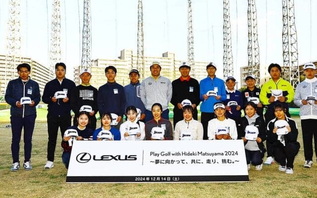 松山英樹がジュニア向けのレッスン会に参加「これから先プロを目指すのであれば、世界を目指してほしい」