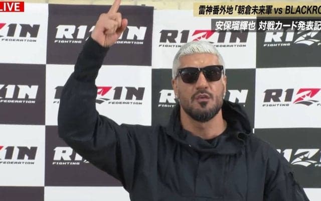 シナ・カリミアン、安保瑠輝也の等身大パネルを衝撃破壊！ RIZIN「雷神番外地」で激突