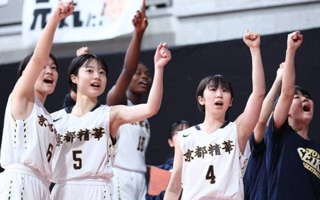 京都精華学園がウインターカップ3連覇に王手…精華女子は大激戦演じるも決勝進出ならず