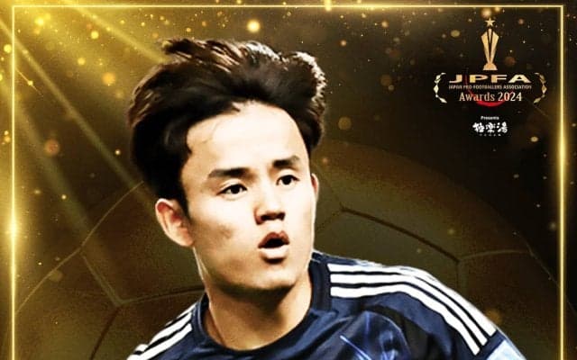 久保建英が初の栄冠！「プロが選ぶ年間MVP」で三笘薫ら抑える 日本代表＆ソシエダで躍動「浮き沈みも楽しめた充実した１年」