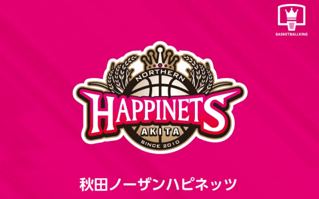 B1秋田に白鷗大PGの内藤春樹が特別指定で加入…仙台大明成出身の187センチPG