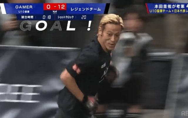 「わからせにきた」本田圭佑が場内騒然の超絶テクニックを披露！左足アウトサイドで股抜きパス→豪快ダイレクトシュート「これが大人のやり方か！」