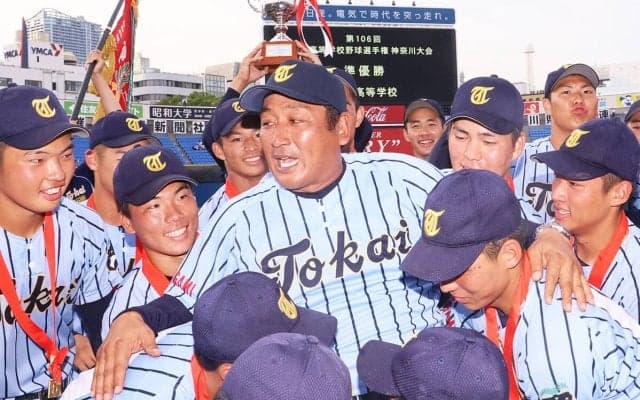 元巨人ドラフト１位、39歳で高校教師、監督９年目で甲子園出場 東海大相模・原俊介監督が振り返る波乱の野球人生
