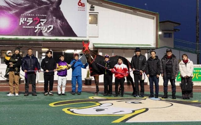 【岩手競馬】ゴールデンヒーラー引退式…佐藤師「最初来る予定じゃなかった」