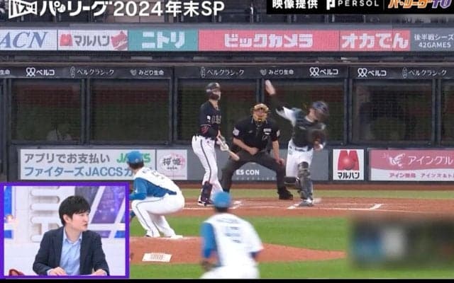 爆肩発動…！2024年大ブレークの田宮裕涼、“ゆあビーム”炸裂シーンがエグすぎる　里崎氏も期待「来年は勝負の年」