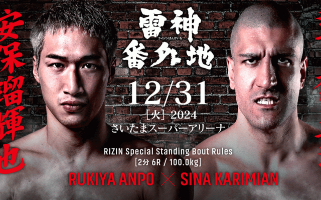 【RIZIN】朝倉未来vs.平本蓮の代理戦争「雷神番外地」は3勝3敗で大将戦へ　フラストレーション溜まりまくりの安保瑠輝也が登場