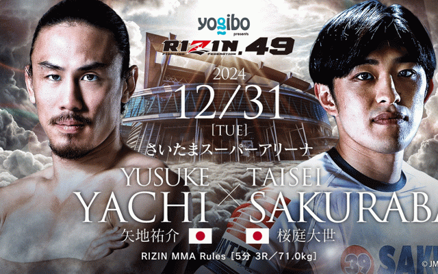 【RIZIN】「モテたい」でMMA挑戦からわずか2年……桜庭和志の長男・大世、プロ42戦の矢地を“ワンパン”26秒殺の衝撃　「七光りでも強いんだぞ」