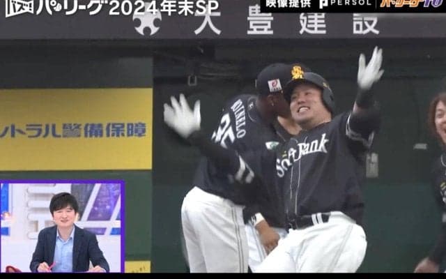 古巣に容赦ない！2冠王・山川穂高のえげつない“どすこい弾”にG.G.佐藤氏「西武ファンの怒りが収まらない中で…」