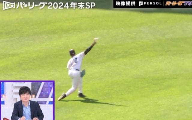衝撃の抑止力！？日本ハムの“今年の顔”！万波中正の爆肩レーザービーム炸裂シーン　里崎氏も絶賛「GG賞10回は獲る」